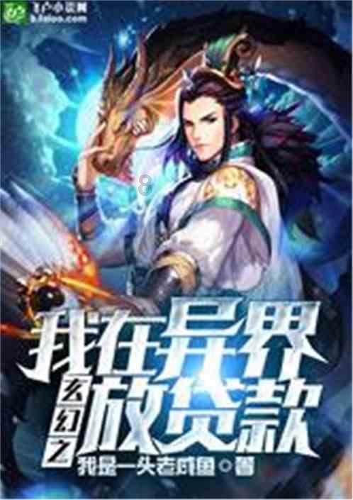 动物帮帮忙保卫家园