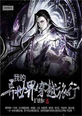 救援袋鼬