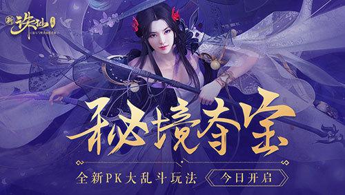 无限翻滚小球