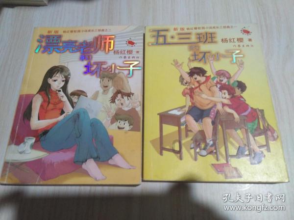 还记得小时候，爸妈为了让我们听话，编过哪些谎话吗？游戏画面