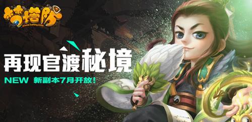 漂亮少女夏日秀