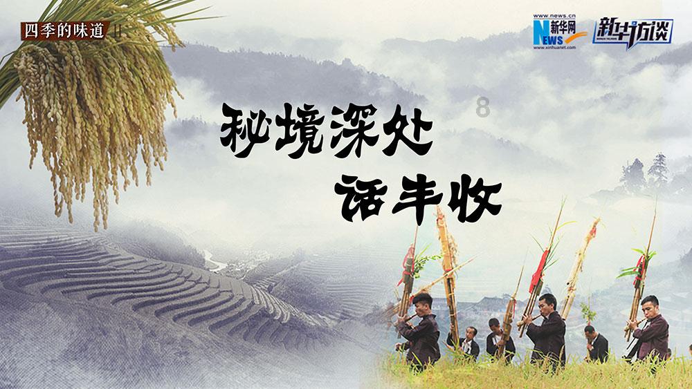 拯救小学生