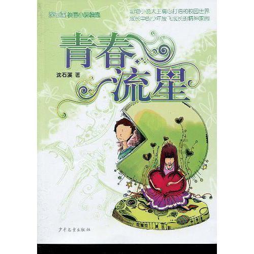23456怎么加等于75？游戏画面