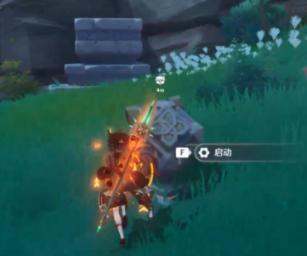 辐射避难所
