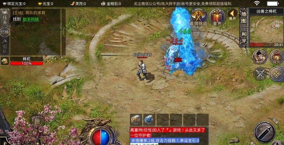 江鹤高速改扩建项目完成跨佛开高速钢箱梁顶推