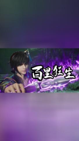 38岁的人还能找什么工作？游戏画面