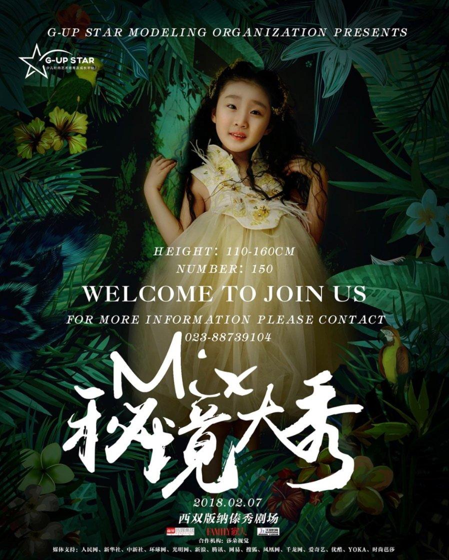 小宝贝仪仗队