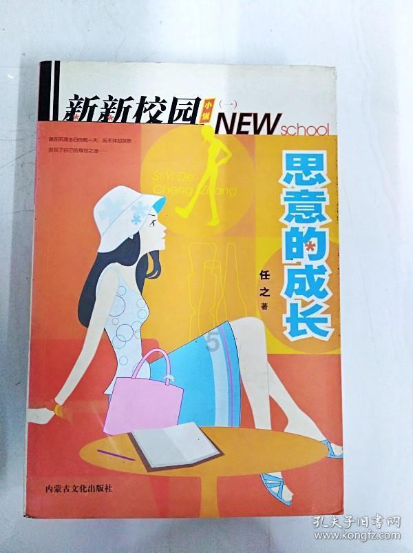 欢迎来到为什么有些男生刚分手就会立刻找一个新女朋友?,您的有问必答平台