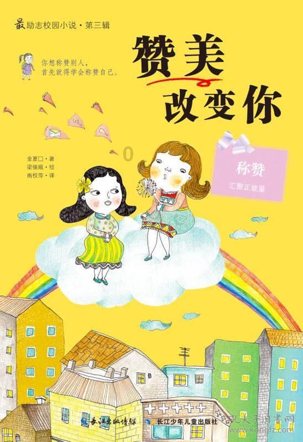 狂暴赛车