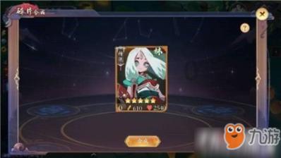 远古行星中文版
