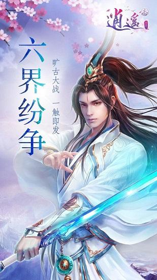 春雨直播app