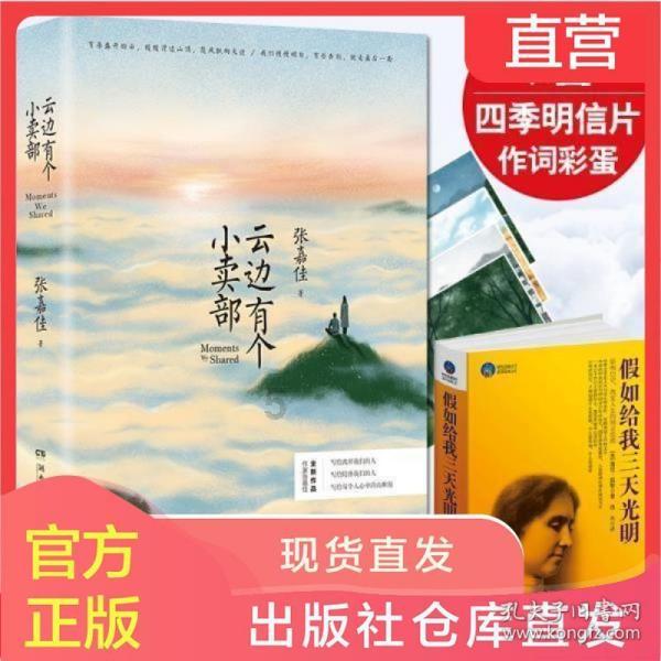 僵尸短跑