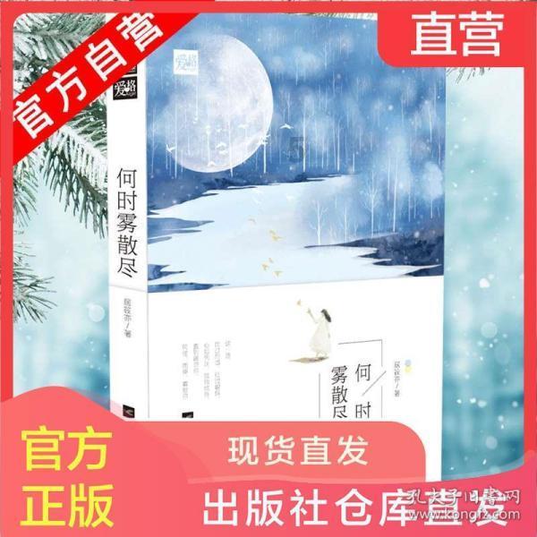 新高考背景下清华如何选拔人才？游戏画面