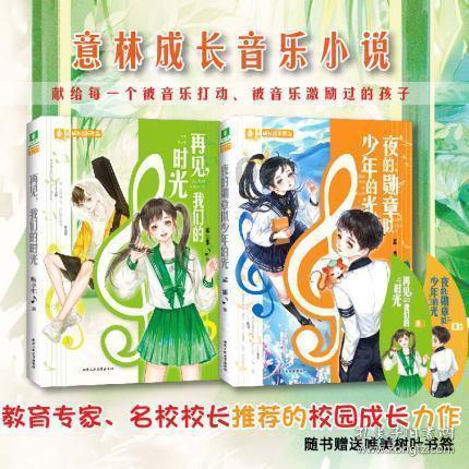救援外星小怪