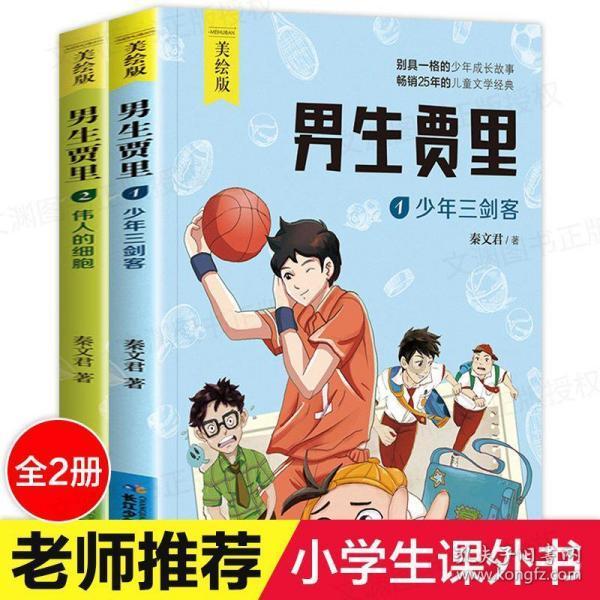 富途控股盘中异动 股价大涨5.34%报49.92美元
