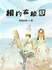 跳动的旋转球