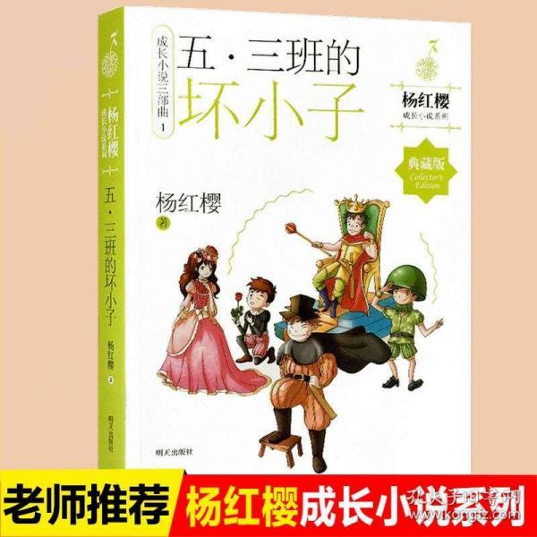 暗黑血统3