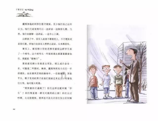 蜡笔小新兄妹春节大拜年