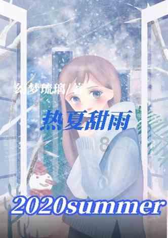 幻境森林大逃生