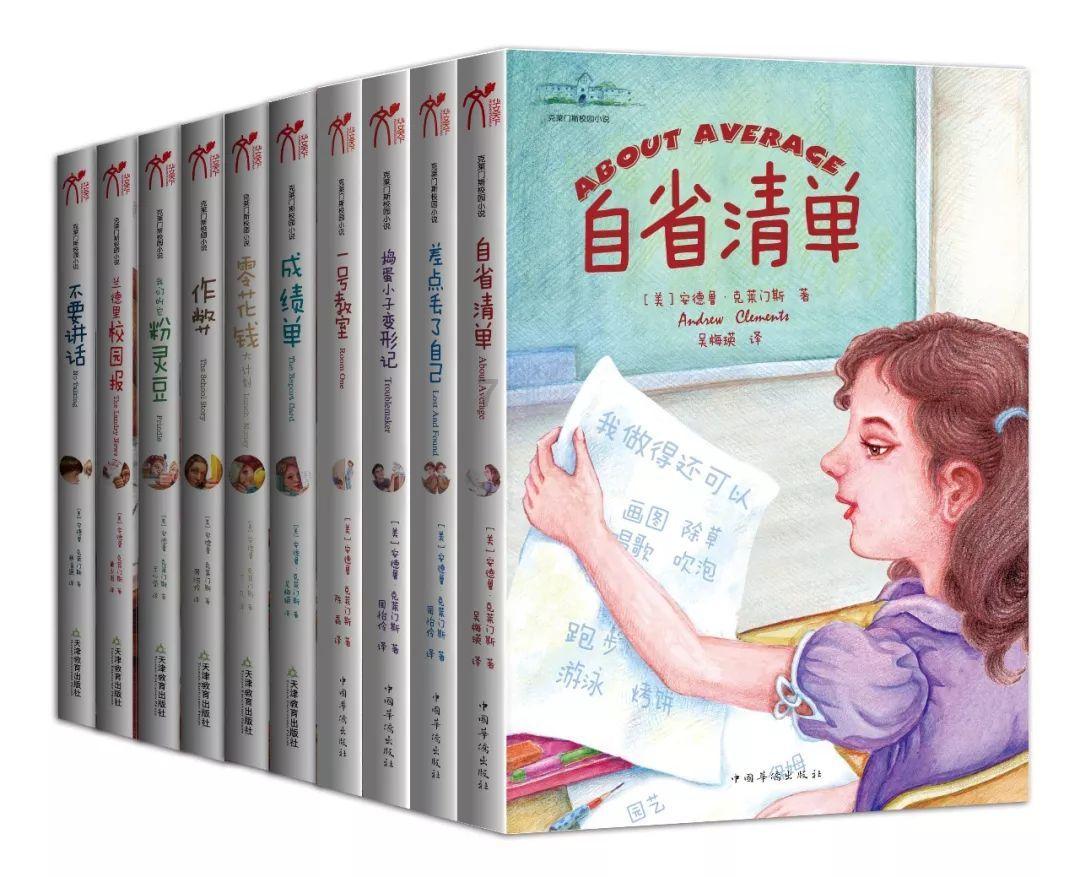 逃离废弃的建筑