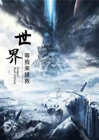 “水门事件”记者曝特朗普淡化疫情：这就是个悲剧游戏画面