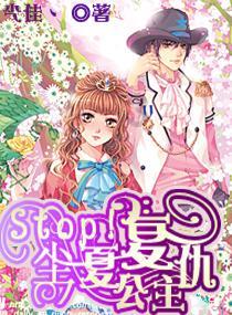 像素小战士酷跑