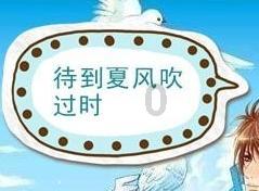 雪落倾城 与你共赏