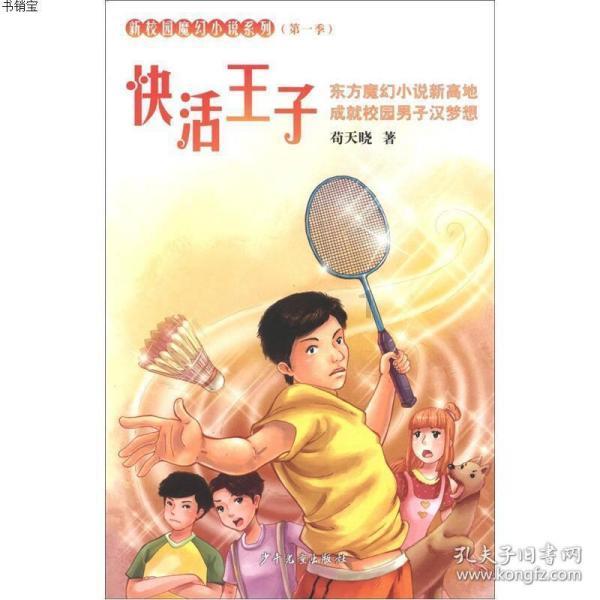 球球大作战下载最新版