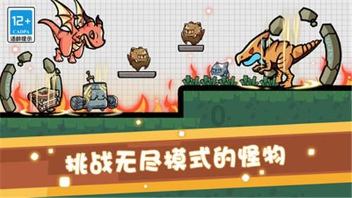 空中战队无敌版