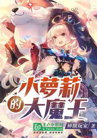 三亚一大学生隔4个月返校宿舍长出辣椒，为什么会这样？游戏画面