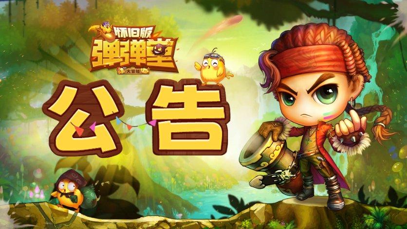 长月烬明的原著小说《长月无烬》值得看吗？