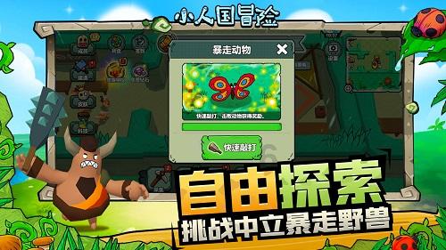 嫌孙俪捐助太少,写6000字诋毁恩人的白眼狼学生,现惩罚来了