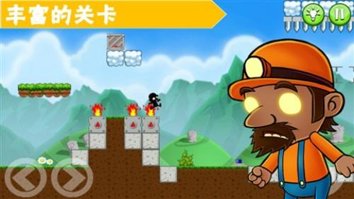 太空炽焰冲锋无敌版