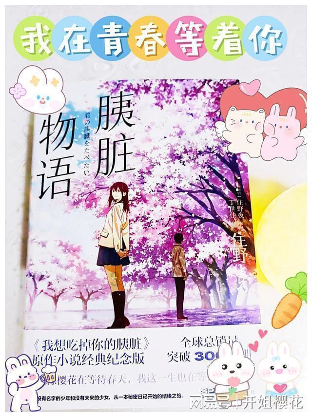 她与撒贝宁同居4年,狠心抛弃撒贝宁爱上富二代,如今怎样?- 专业知识问答网页