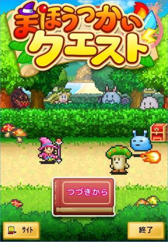 热血传奇