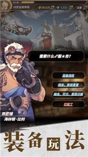 有什么养肤化妆品推荐么？游戏画面