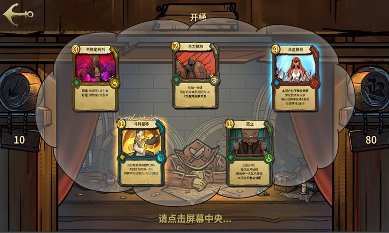 寻找迷路的松鼠