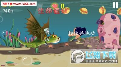 拯救精灵的土地8