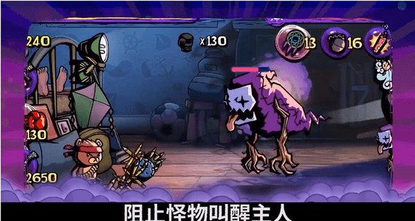 逃离幻想冰淇淋场