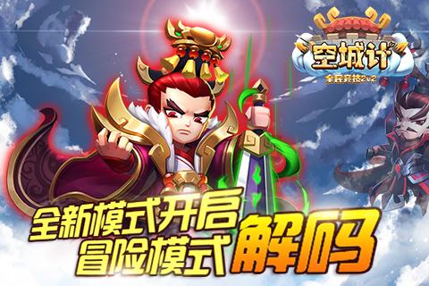 春雨直播app