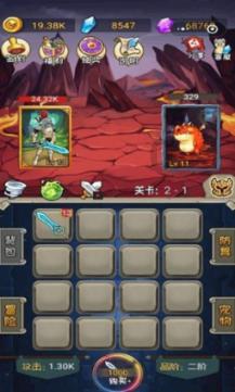 清宫Q传