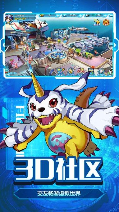 死神VS火影2.6