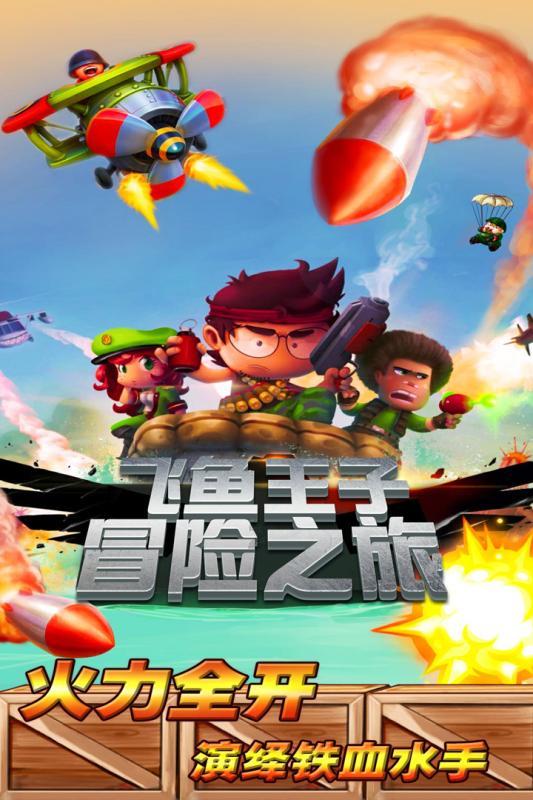 组装机械恐龙3
