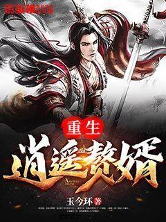 浙江大学自考游戏画面