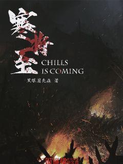 重生之玫瑰豪门