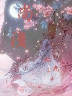 为留守老人撑起一片“繁花”