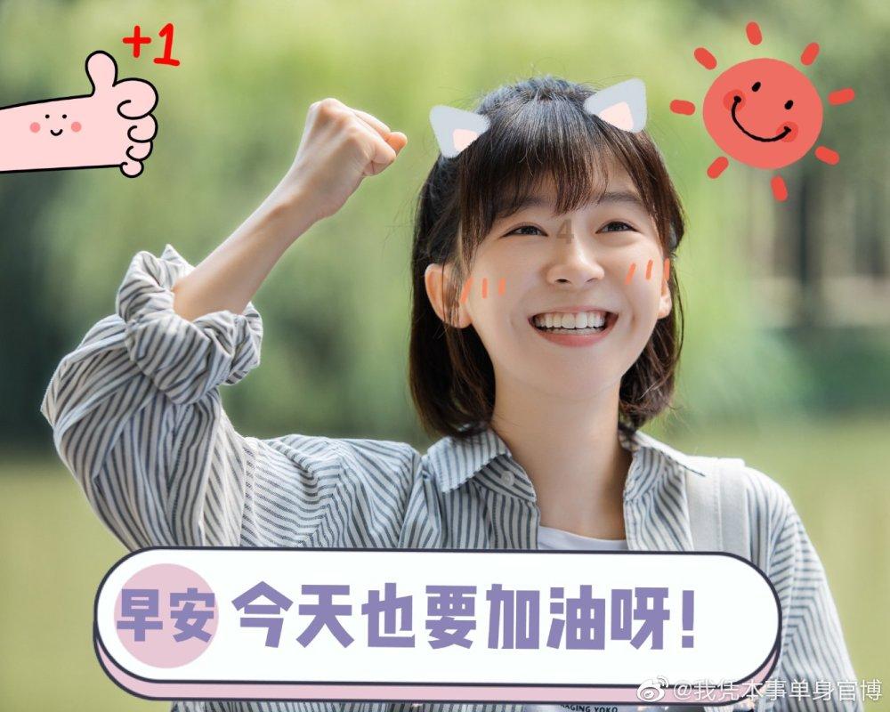 夏日骑行