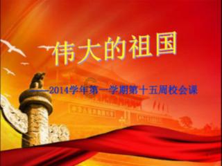 关于远离毒品共建文明校园700字作文游戏画面