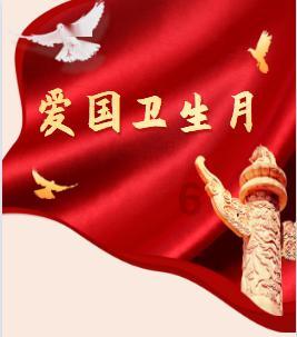 隔壁老王偷香记