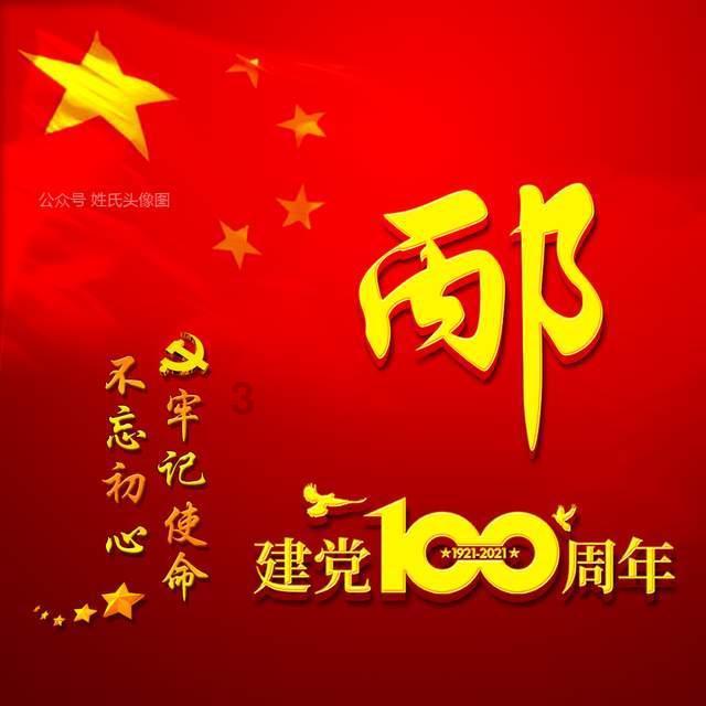 为了什么而活着？